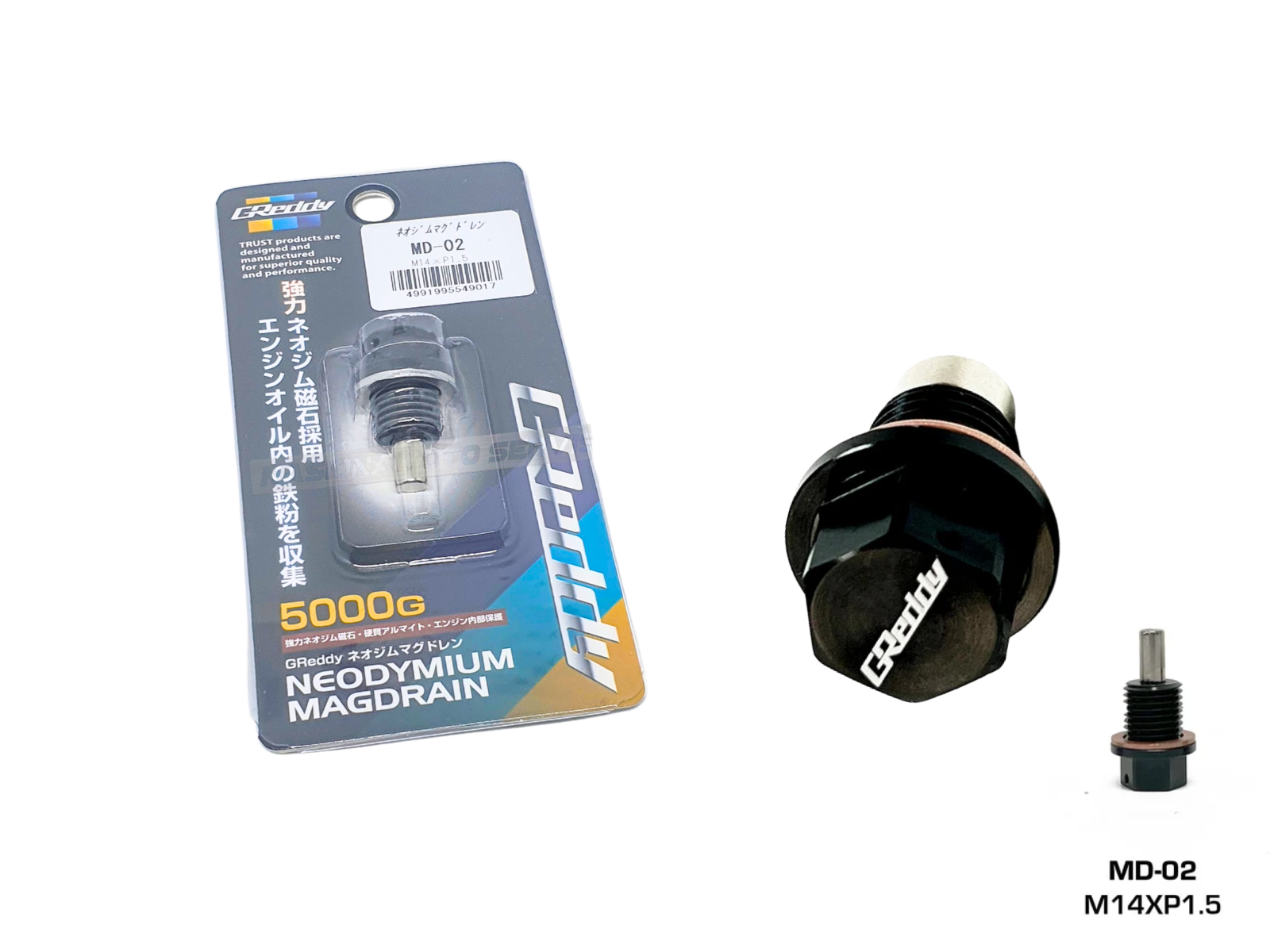 Greddy Neodymium Magdrain (MD-02) | 13901302