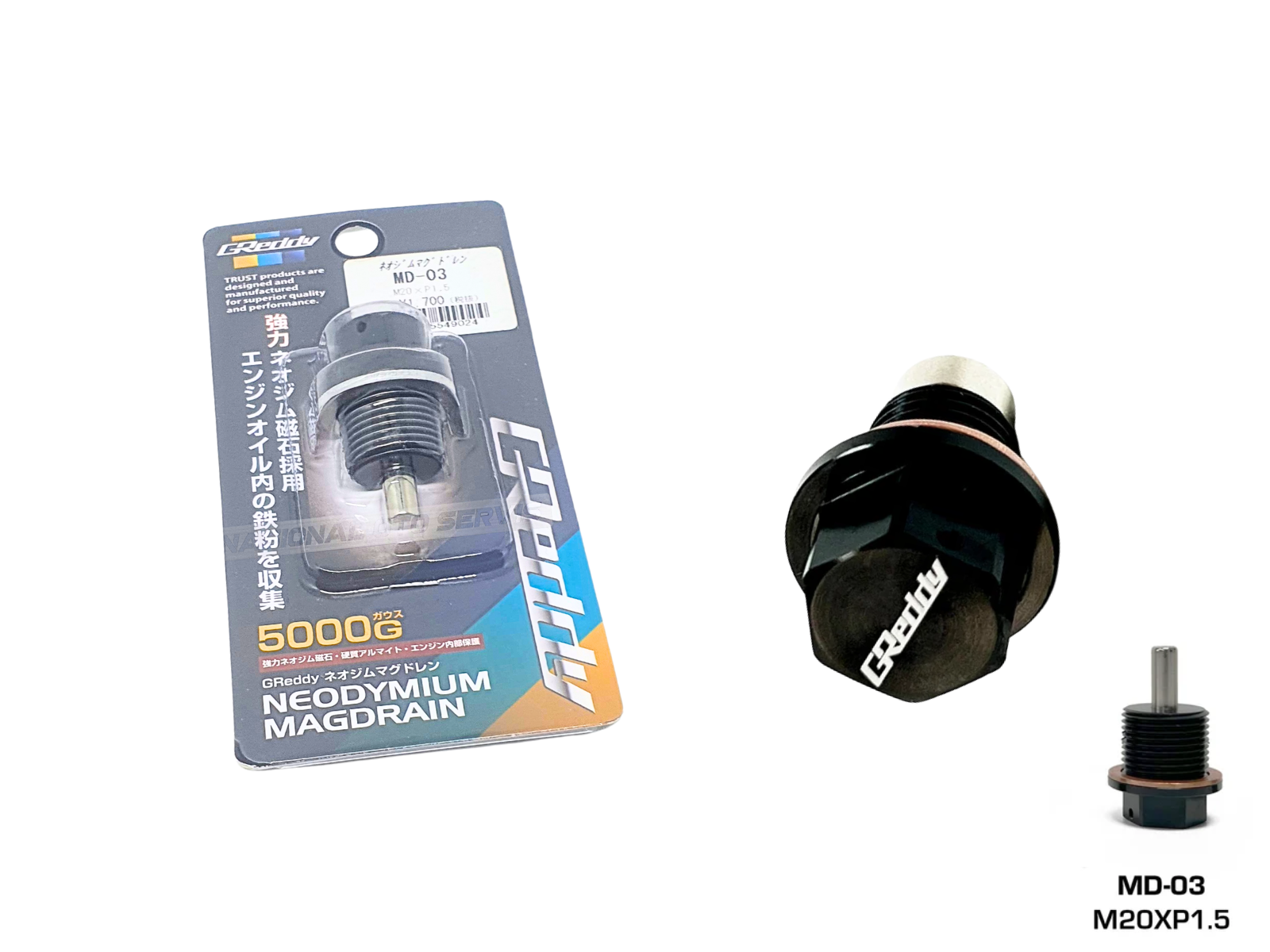Greddy Neodymium Magdrain (MD-03) Engine | 13901303