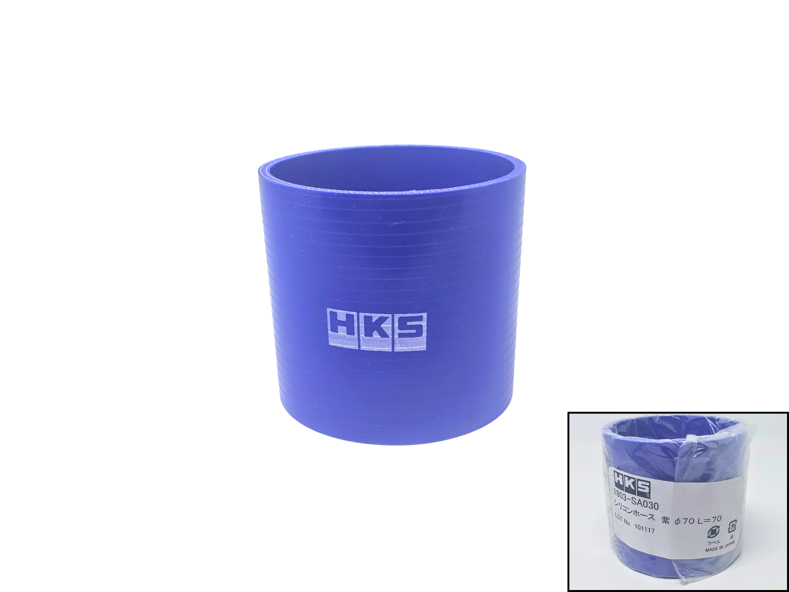 HKS Silicone Hose (φ70 x 70mm) | 1803-SA030